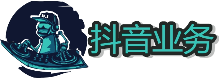 抖音快手上榜人气下单